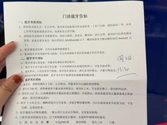 -上海市第十人民医院(总院)