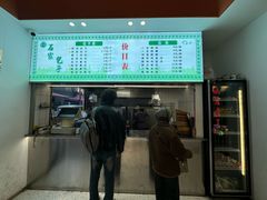 -石家包子(大学习巷店)