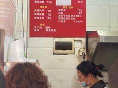 -李易面馆(树木岭店)