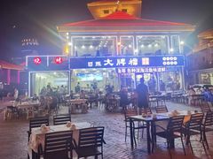 -日照大牌檔•小船海鲜(万平口店)