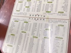 -阿三麻蓉汤圆(顺光大厦店)
