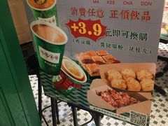 -孖记茶档·热腾茶餐(荔湾领展广场店)