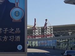 -太原武宿国际机场-T1航站楼