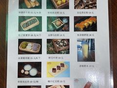 -欢姐伦教糕(北海大道北店)