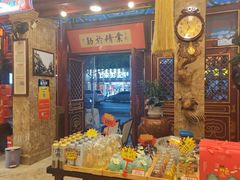 -兴盛德·麻辣花生大王·老店(中山路店)