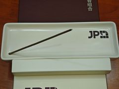 -JPG canteen(广州东山口店)