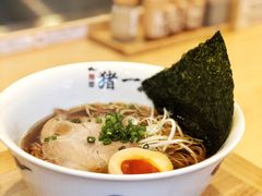 -面屋 猪一