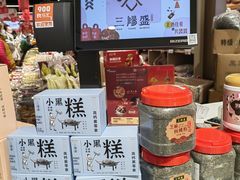 -三阳盛(南京西路店)