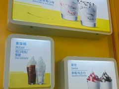 -麦当劳(SM城市广场店)