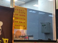 -大圣甲(汉口店)