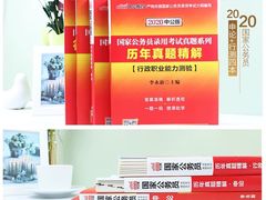 -中公教育考公考编·专升本·考研(河西校区)