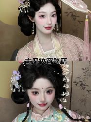 -苏州窝边小草摄影·汉服妆造跟拍(拙政园店)