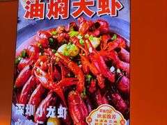-聚味罗记大排檔·鲜鱼杂·甲鱼煲•龙虾馆(科学馆店)