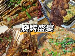 -86烧烤 | 江湖菜(石人总店)