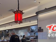-和府捞面(曹路花园城店)