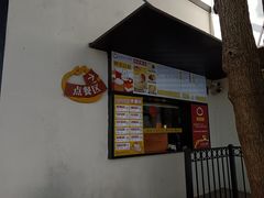 -食膳公园包子铺(烈士公园店)