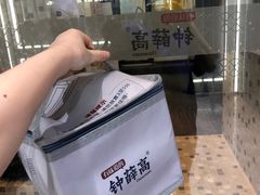 -钟薛高(南头古城店)