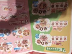 -西贝莜面村(近铁城市广场店)