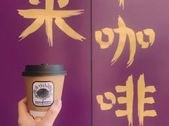 -HANA COFFEE(长寿路店)