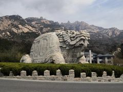 -崂山巨峰游览区