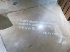 -方所(华润万象城店)