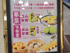 -名盈轩酒家·手工茶点·16年经典粤菜(新一城店)