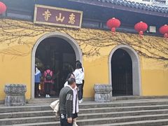 -无锡惠山寺