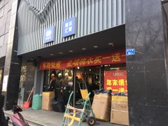 -南京环北服装批发市场