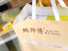 -鲍师傅糕点(西站店)