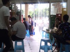 -东吴霸王兔(松青路店)