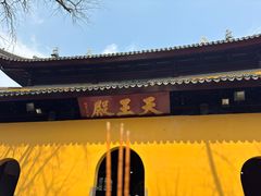 -西园戒幢律寺
