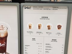 -Seesaw Coffee(上海虹桥天地店)