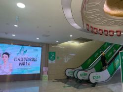 -重庆军科整形美容医院