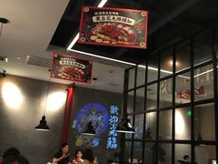 大堂-鱼上·烤鱼(万象城店)