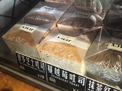 -Juicy Bakery(大学路店)