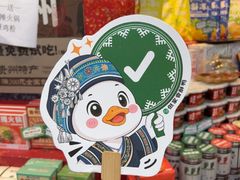 -但家香酥鸭(民生路总店)