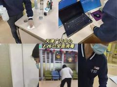 -竞思注意力·专注力·学习能力训练(广开中心)