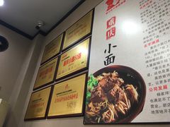 -秦云老太婆摊摊面(磁器口店)