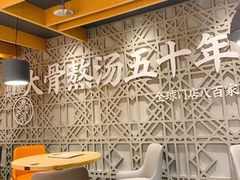 大堂-味千拉面(大悦城店)