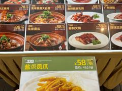 -万龙洲海鲜(南新仓店)