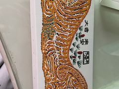 -阮大兴糕团(日月光中心店)