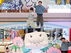 -天娱广场