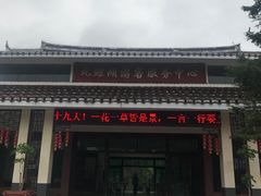 -九鲤湖风景区
