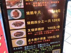 -黄连大头华烧鹅店(大良店)