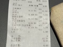 -宫廷糕点铺