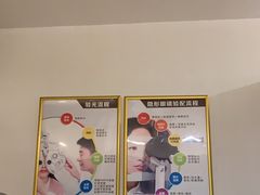 -宝岛眼镜(慈溪大润发店)