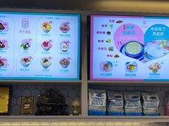 -梁子刨冰王&梁小糖(王顶堤店)