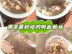 -回味鸭血粉丝汤(京新广场店)