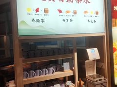-蜜桃餐厅·伴山(湖滨商业街店)
