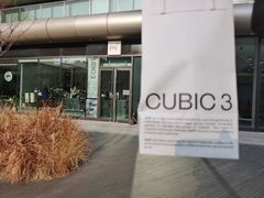 -CUBIC3三立方咖啡(凌空SOHO店)